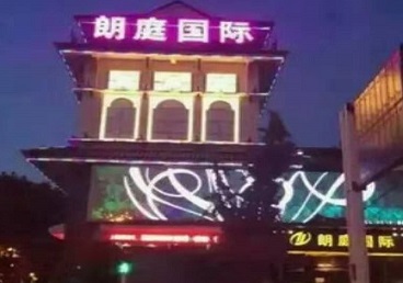 安阳市最好高档KTV佳丽陪酒质量好-朗廷国际KTV美女多消费体验